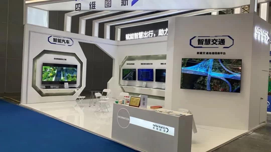 royal皇家88(中国)发布交通感知“一张图”，助力新疆智慧交通建设