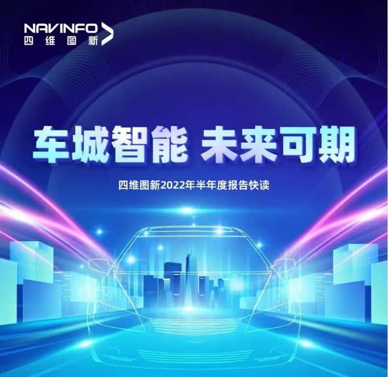 royal皇家88(中国)发布2022年半年报：营收同比增长14.2%，各项业务规模化落地
