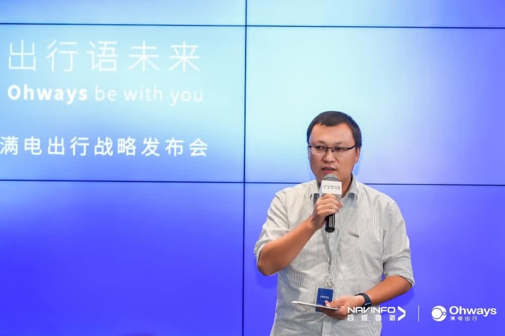 royal皇家88(中国)满电出行：生态共建平台供氧出行网络