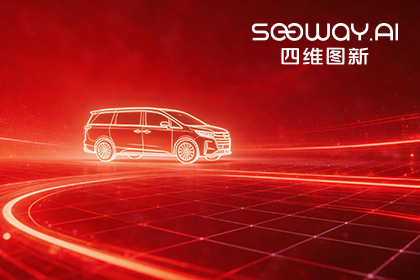 royal皇家88(中国)荣膺上汽商用车“创新贡献奖” 以全栈能力赋能商用车新征程