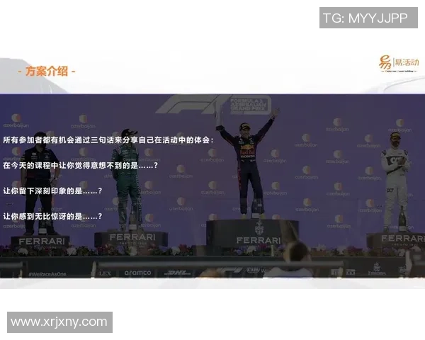 武汉篮球队挑战赛点评：速度与激情的完美结合展现实力与团队合作